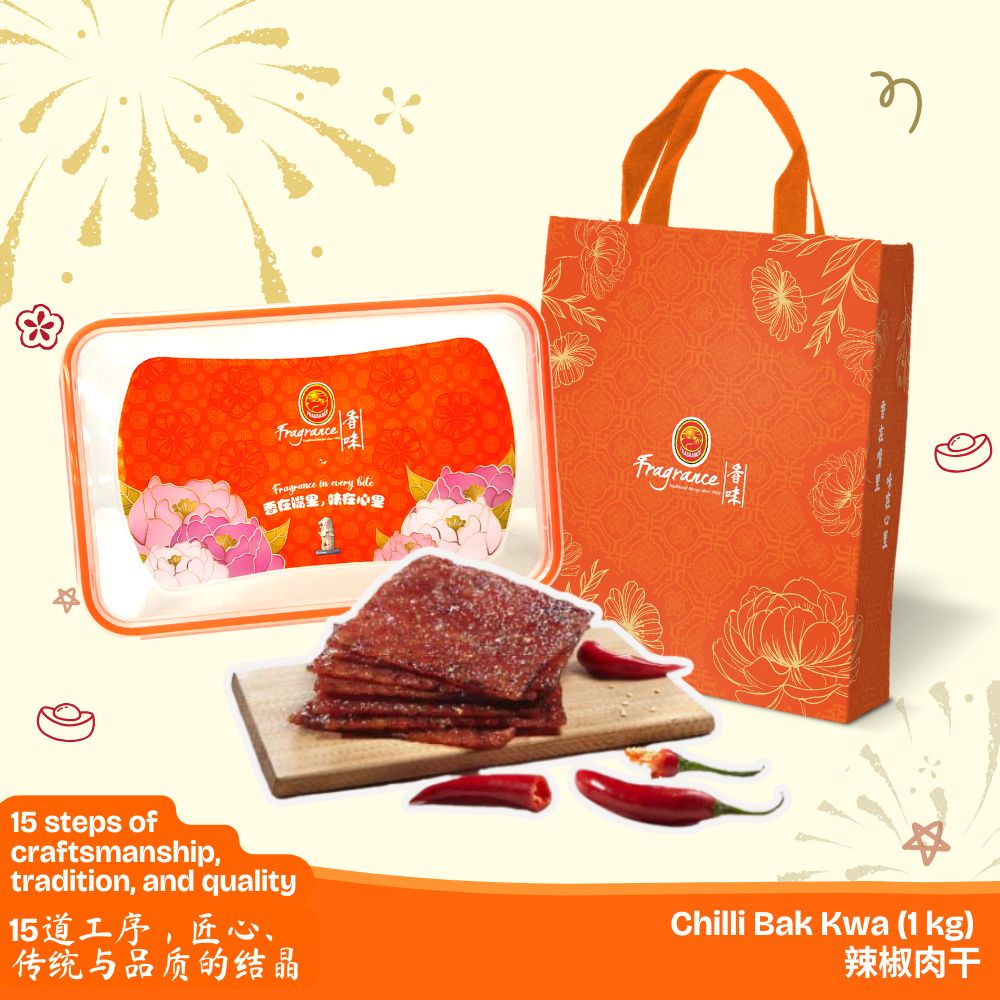Fragrance Foodstuff Fragrance Pork Floss Promotion Chilli Bak Kwa