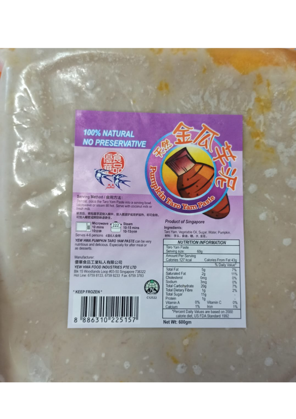 Pumpkin Taro Yam Paste 500g 金瓜芋泥