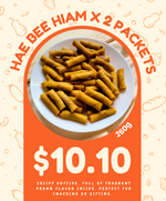 【10.10 SUPER SALES🛒Online-Exclusive】Prawn Roll (Hae Bee Hiam) 虾米卷 (260g) x 2 packets
