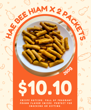 【10.10 SUPER SALES🛒Online-Exclusive】Prawn Roll (Hae Bee Hiam) 虾米卷 (260g) x 2 packets