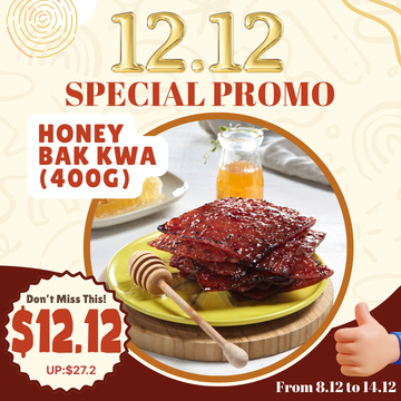 [12.12 Special] Freshly Grilled Honey Bak Kwa - 现烤蜜汁肉干 (400g)