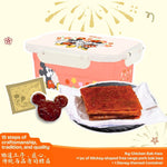 Chicken Bak Kwa  Vacuum Packed - 鸡肉干  (真空)