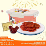 Gold Coin Bak Kwa Vacuum Packed - 金钱肉干 (真空)