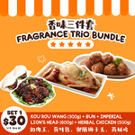 Fragrance Trio Bundle (SET 1) 香味三件套 (一号套餐)