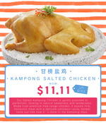 [Online 11.11 BEST DEALS] Salted Kampong Chicken 甘榜盐鸡 (800g)