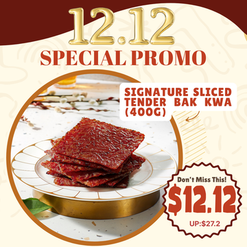 [12.12 Special] Freshly Grilled Signature Sliced Tender Bak Kwa - 现烤招牌切片软肉干 (400g)