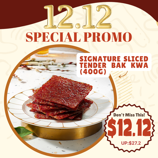 [12.12 Special] Freshly Grilled Signature Sliced Tender Bak Kwa - 现烤招牌切片软肉干 (400g)