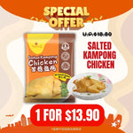 【今日促销】Salted Kampong Chicken - 甘榜盐鸡 (800g)