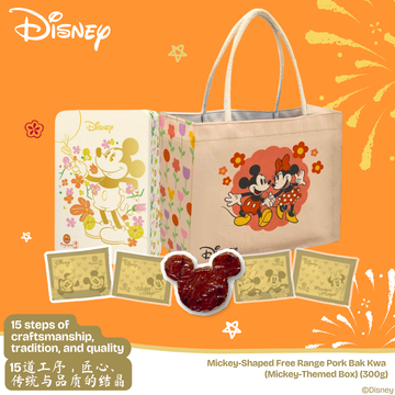 (Mickey) Mickey-Shaped Free Range Pork Bak Kwa (300g)+ Disney-Themed Canvas Tote Bag（米奇）米奇肉干 (300克) + 迪士尼手提袋（花朵）