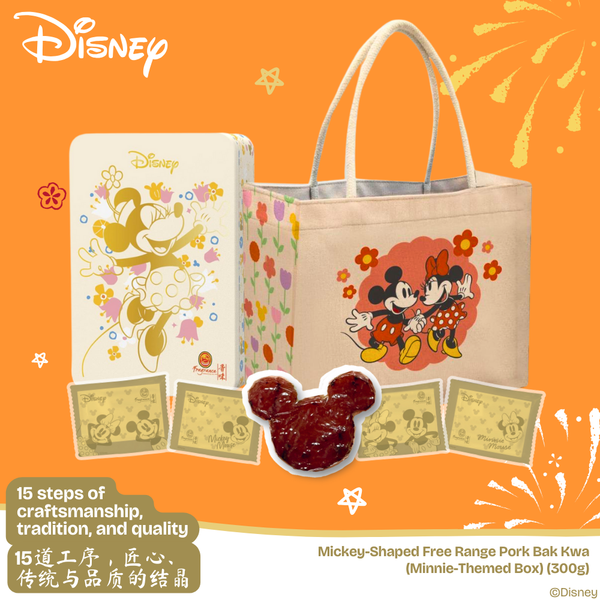 (Minnie) Mickey-Shaped Free Range Pork Bak Kwa (300g)+ Disney-Themed Canvas Tote Bag（米妮）米奇肉干 (300克) + 迪士尼手提袋（花朵）