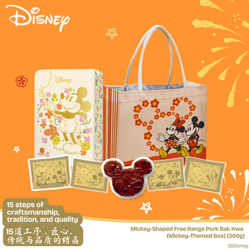 (Mickey) Mickey-Shaped Free Range Pork Bak Kwa (300g)+ Disney-Themed Canvas Tote Bag（米奇）米奇肉干 (300克) + 迪士尼手提袋(线条)