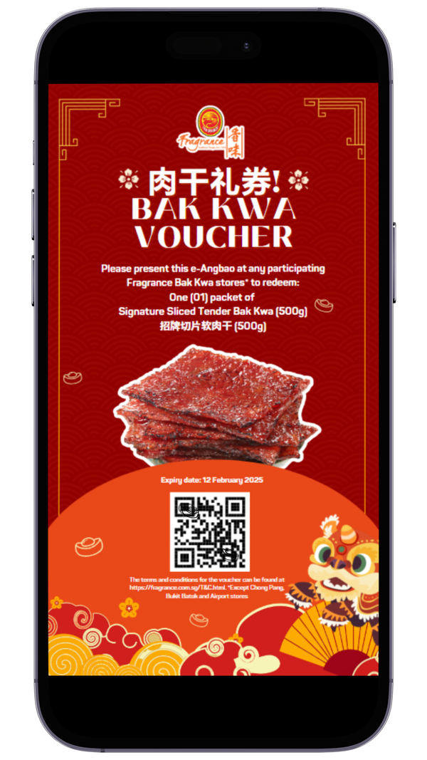 [Early🐤] 🧧 Chinese New Year 500g Bak Kwa e-Voucher 🍊