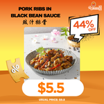 [5.5 MEGA SALES] Pork Ribs with Black Bean Sauce 豉汁排骨 (360g)