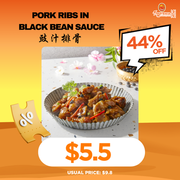 [5.5 MEGA SALES] Pork Ribs with Black Bean Sauce 豉汁排骨 (360g)