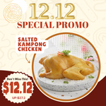 [12.12 Special] Salted Kampong Chicken 甘榜盐鸡 (800g)