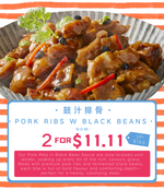 [Online 11.11 BEST DEALS] 2️⃣packets —— Pork Ribs with Black Bean Sauce 豉汁排骨 (360g)