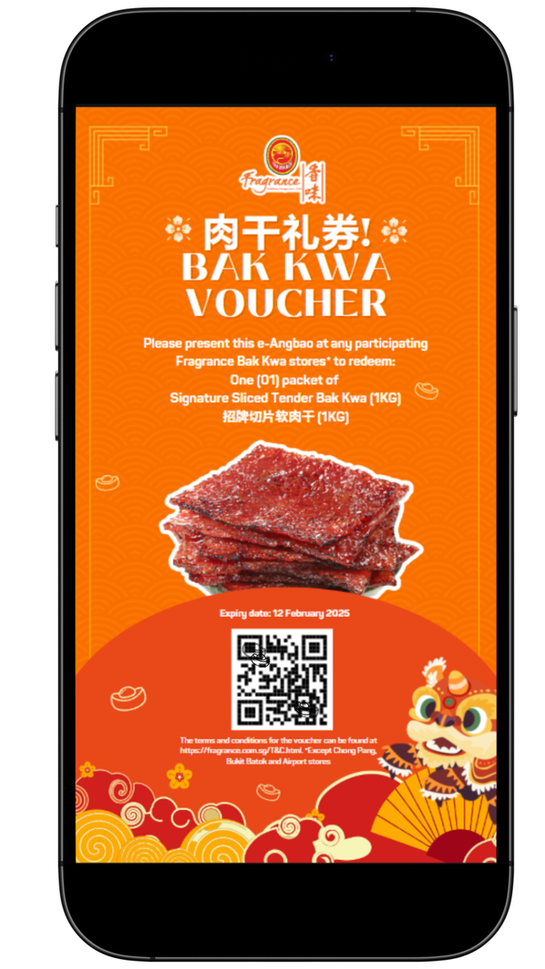 [Early🐤] 🧧 Chinese New Year 1KG Bak Kwa e-Voucher 🍊