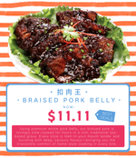 [Online 11.11 BEST DEALS] Kou Rou Wang 扣肉王 (300g)