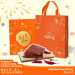 Chilli Bak Kwa Vacuum Packed - 辣椒肉干  (真空)