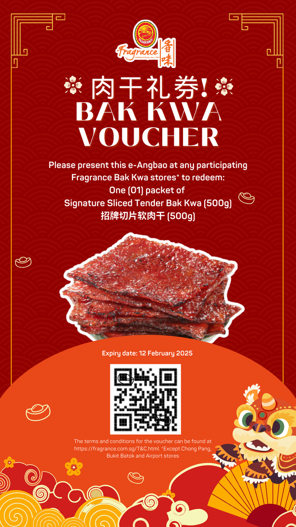 [Early🐤] 🧧 Chinese New Year 500g Bak Kwa e-Voucher 🍊