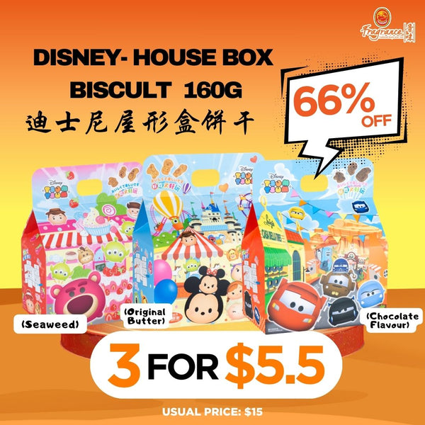 [5.5 MEGA SALES] Disney House-Box Biscuit 迪士尼屋形盒饼干 (160g) (3种口味：原味+紫菜+巧克力）