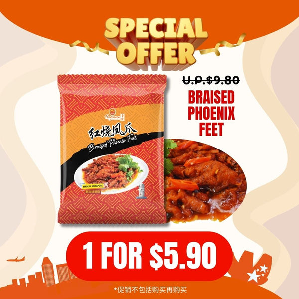 【今日促销】Braised Phoenix Feet (380g) - 红烧凤爪