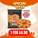 【今日促销】Steamed Chicken Wings with Chinese Sausage 鸡翅蒸腊肠 (350g)