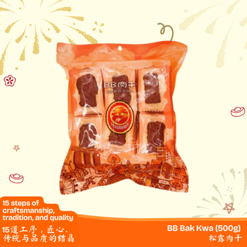 BB Bak Kwa (500G) - BB 肉干 (500克)