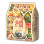 Charcoal Roast White Coffee 新加坡炭烤白咖啡