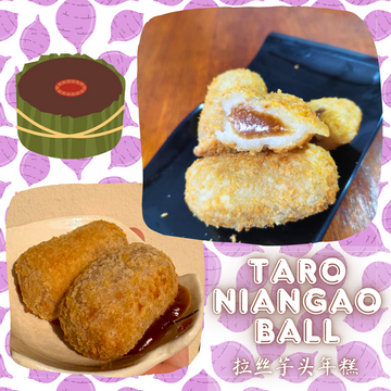 Taro Niao Gao Roll (300g/10pcs) 拉丝芋头年糕
