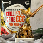 Salted Egg Chilli Crab Fish Skin  咸蛋辣椒螃蟹鱼皮 (70g)