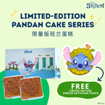 [2025 LIMITED EDITION] Disney Stitch-Themed Pandan Cake (Box of 2) [FOC Durian Keychain Pouch] 【2025限量版】史迪奇班兰蛋糕 (一盒两粒）+【赠送榴莲造型小袋】
