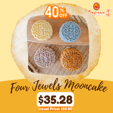 2025🥮Four Jewels Mooncake  合家欢月饼组合 (四粒装)