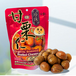 Roasted Peeled Chestnut 有机烘烤甘栗仁[去壳] (100g)