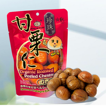 Roasted Peeled Chestnut 有机烘烤甘栗仁[去壳] (100g)
