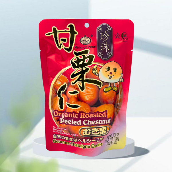 Roasted Peeled Chestnut 有机烘烤甘栗仁[去壳] (100g)