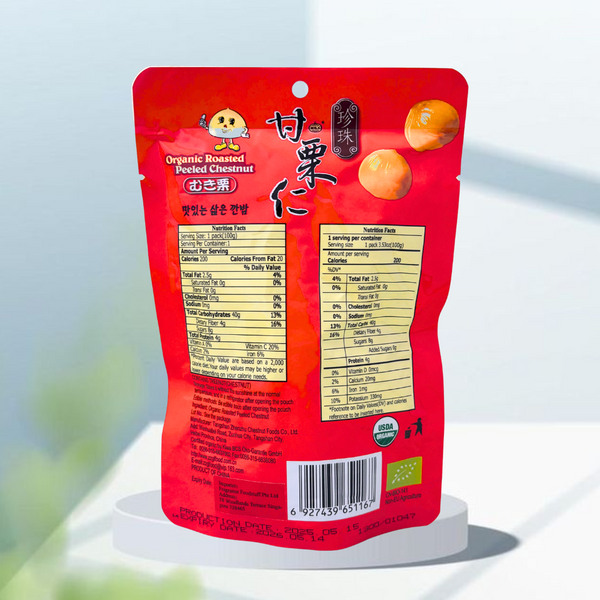Roasted Peeled Chestnut 有机烘烤甘栗仁[去壳] (100g)