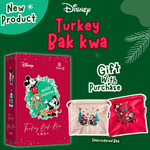 Mickey-Shaped Turkey Bak Kwa 米奇造型火鸡肉干 (300g) - Complimentary Embroidery Bag 附送精美刺绣包