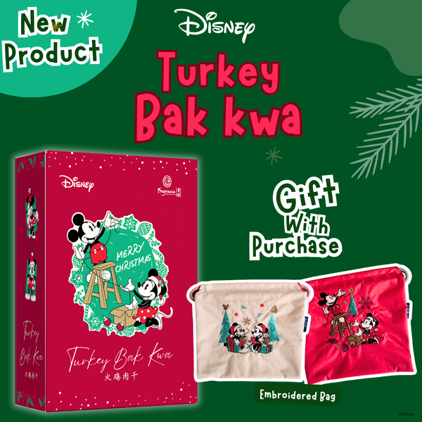 Mickey-Shaped Turkey Bak Kwa 米奇造型火鸡肉干 (300g) - Complimentary Embroidery Bag 附送精美刺绣包