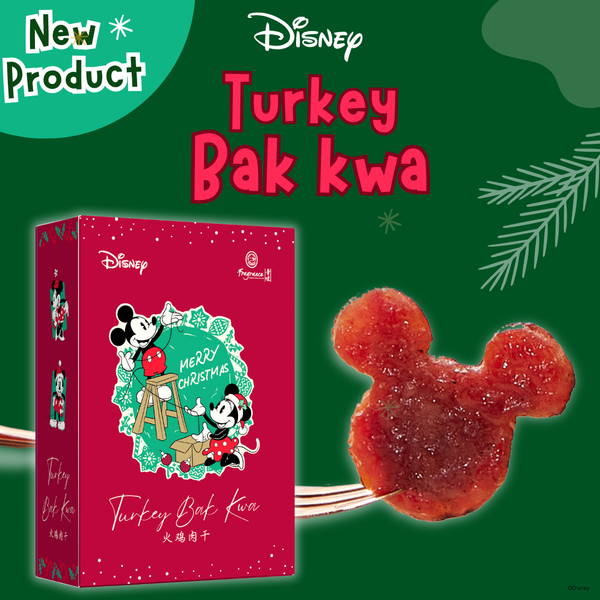 Mickey-Shaped Turkey Bak Kwa 米奇造型火鸡肉干 (300g) - Complimentary Embroidery Bag 附送精美刺绣包