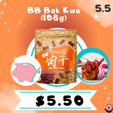 [5.5] Mega sales BB Bak Kwa (108g)