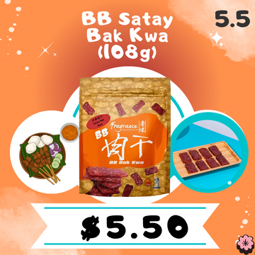 [5.5] Mega sales Satay BB Bak Kwa (108g)