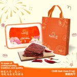 Chilli Bak Kwa Vacuum Packed - 辣椒肉干  (真空)