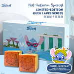 [2025 LIMITED EDITION] Disney Stitch-Themed   Original Kueh Lapis (Box of 2)  [FOC Durian Keychain Pouch] 【2025限量版】史迪奇千层蛋糕 (一盒两粒）+【赠送榴莲造型小袋】