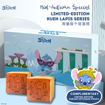 [2025 LIMITED EDITION] Disney Stitch-Themed   Original Kueh Lapis (Box of 2)  [FOC Durian Keychain Pouch] 【2025限量版】史迪奇千层蛋糕 (一盒两粒）+【赠送榴莲造型小袋】