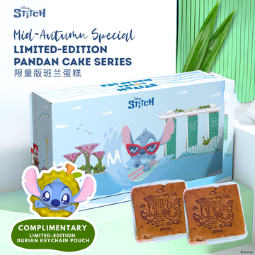 [2025 LIMITED EDITION] Disney Stitch-Themed Pandan Cake (Box of 2) [FOC Durian Keychain Pouch] 【2025限量版】史迪奇班兰蛋糕 (一盒两粒）+【赠送榴莲造型小袋】