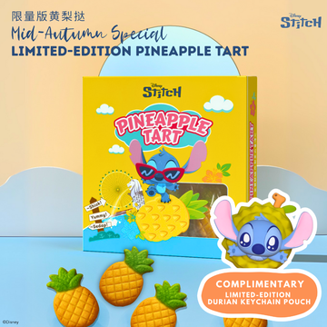 [2025 LIMITED EDITION] Disney Stitch-Themed Pineapple Tarts (150G) [FOC Durian Keychain Pouch] 【2025限量版】史迪奇黄梨塔【赠送榴莲造型小袋】