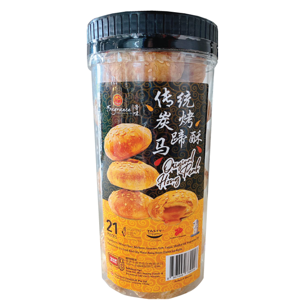 Mini-size Heong Peah 迷你传统炭烤马蹄酥 (21 pcs)
