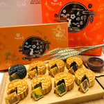 Exclusive Mini Mooncake Gift Set (8-in-1) 特制迷你月饼礼盒（8合1）