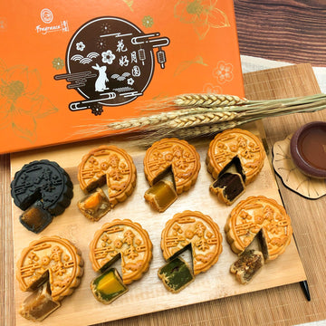 Exclusive Mini Mooncake Gift Set (8-in-1) 特制迷你月饼礼盒（8合1）